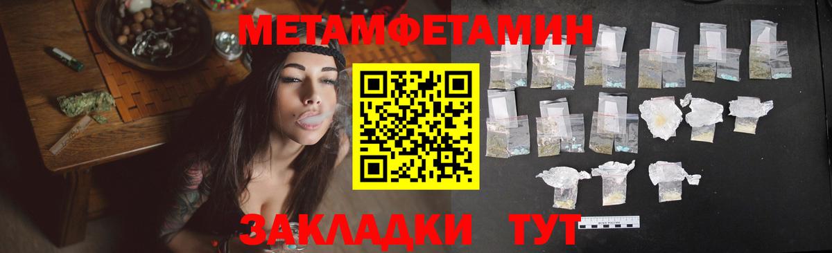 АМФЕТАМИН  Вход с VPN  Amphetamine  Лысьва  АМФ 98% 