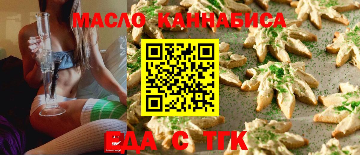 Лысьва  Еда ТГК марихуана  Вход с VPN 