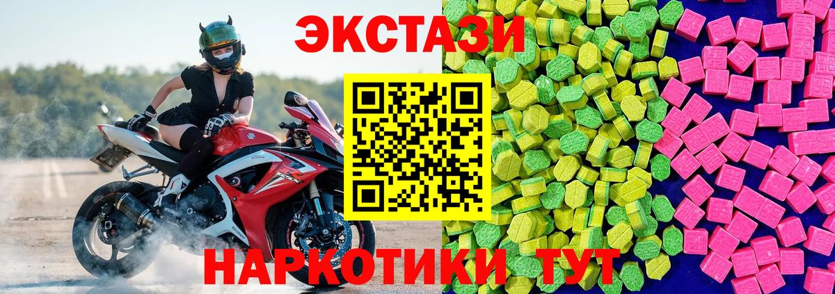 Лысьва  Экстази 280мг  Вход с VPN  кракен зеркало  Экстази 280мг 