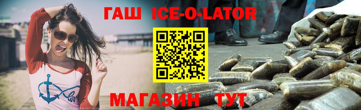 Лысьва  ГАШ Cannabis  Гашиш Premium  Вход с VPN 