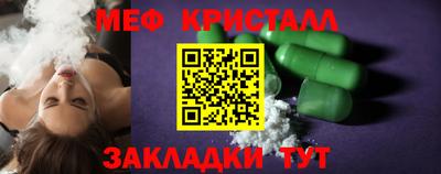 кокаин перу Заводоуковск