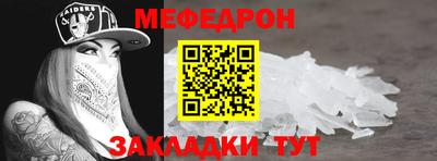 а пвп мука Донецк