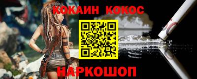 спиды Донской