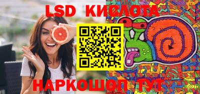 кокаин перу Заводоуковск