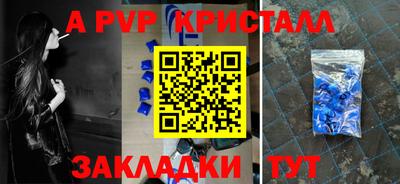 PSILOCYBIN Дубна
