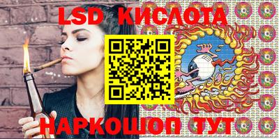 PSILOCYBIN Дубна