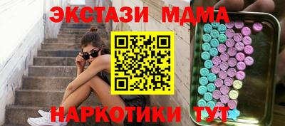 PSILOCYBIN Дубна
