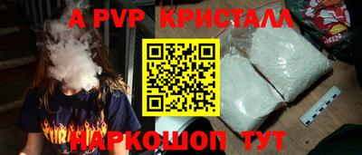синтетический гашиш Заволжье
