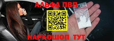 а пвп мука Донецк