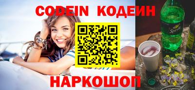 спиды Донской