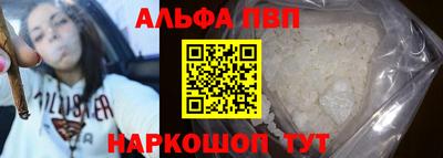 PSILOCYBIN Дубна