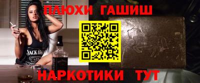 синтетический гашиш Заволжье
