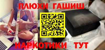 синтетический гашиш Заволжье