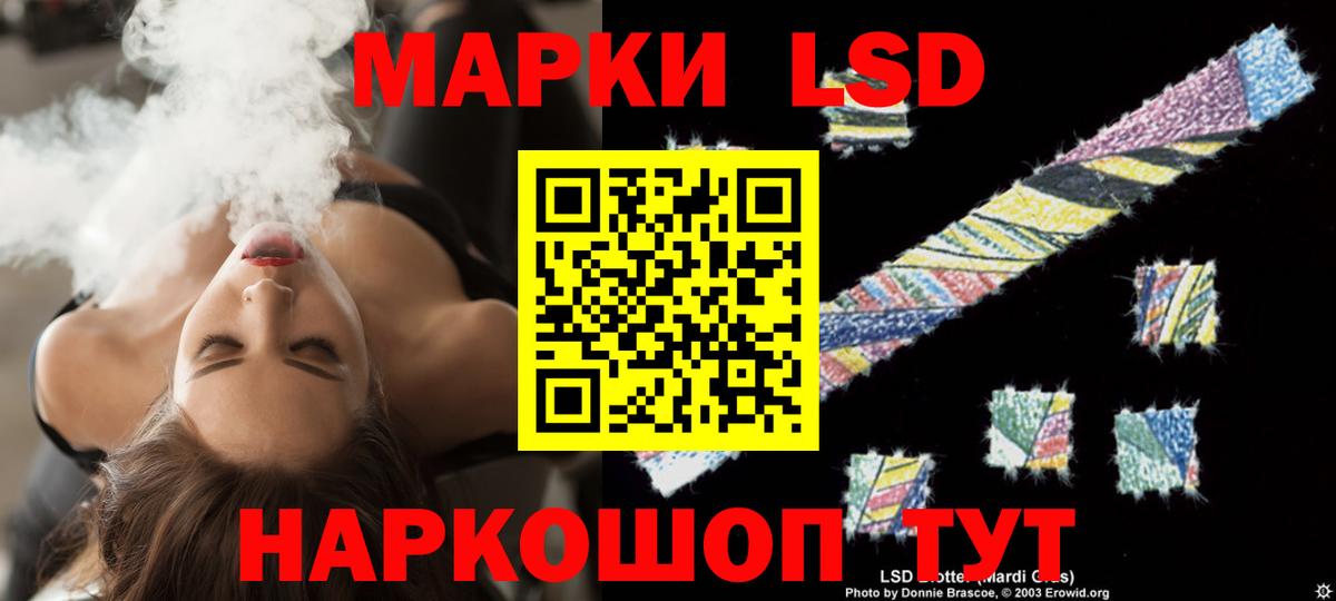 Лсд 25 экстази  Вход с VPN  Лысьва  LSD-25 экстази кислота  ЛСД экстази ecstasy 