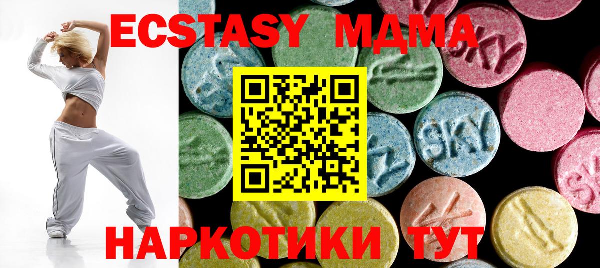 MDMA crystal Лысьва