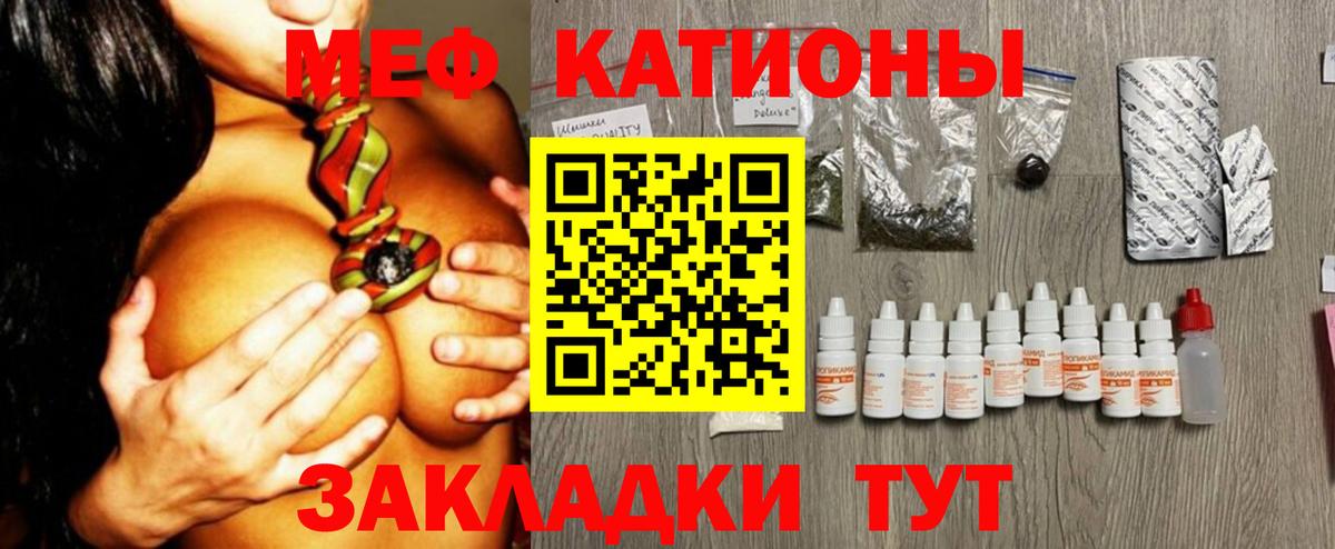 Лысьва  Меф VHQ  Меф  Меф mephedrone  Вход с VPN 
