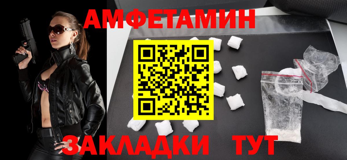 Лысьва  Первитин Methamphetamine  Первитин Methamphetamine  Метамфетамин  Вход с VPN 