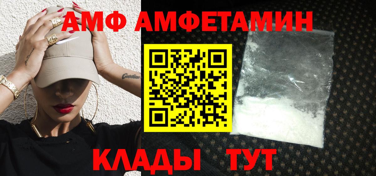 Метамфетамин Methamphetamine Лысьва