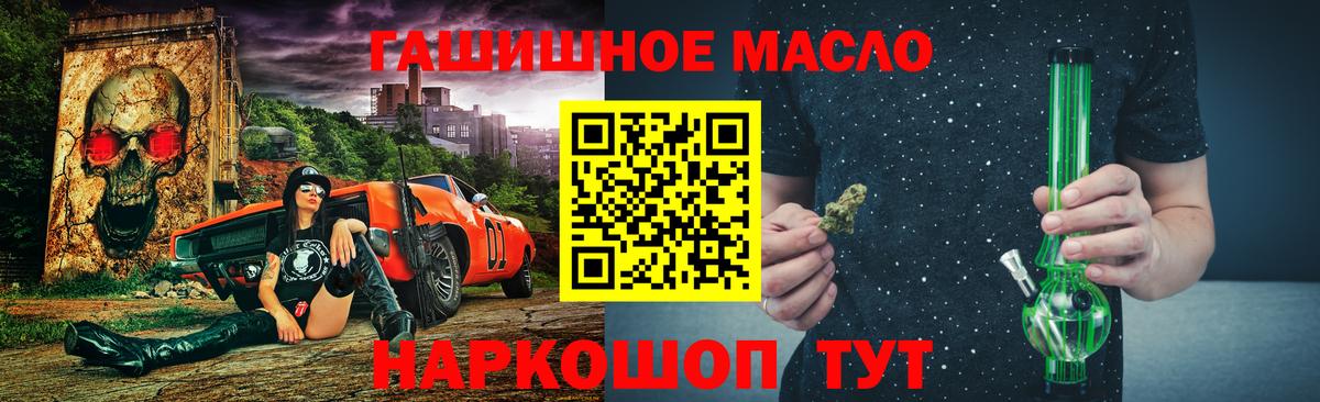 Лысьва  Дистиллят ТГК вейп  Вход с VPN 