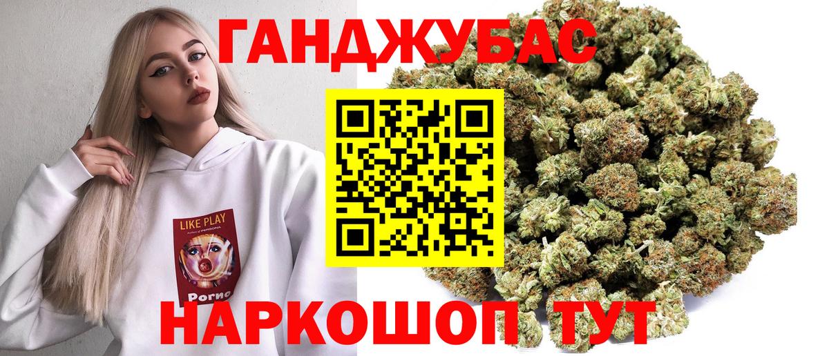 Конопля семена  Вход с VPN  Конопля Amnesia  Лысьва 